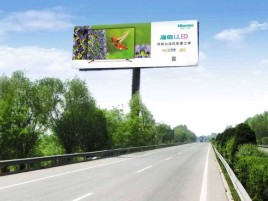 晋江高速擎天柱广告牌的特点和优势