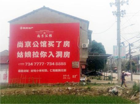 晋江做户外墙体广告，一定要避开这4大雷区
