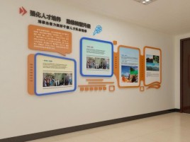 晋江企业文化墙的重要性