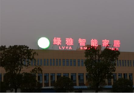 晋江楼顶冲孔发光字是怎么安装的?