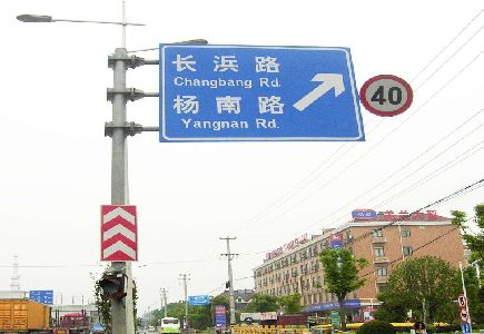 晋江标识牌质量保证措施
