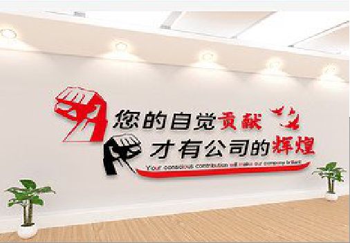 晋江企业文化墙装在哪里合适？