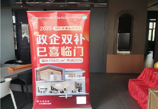 晋江户内写真的特点是什么？