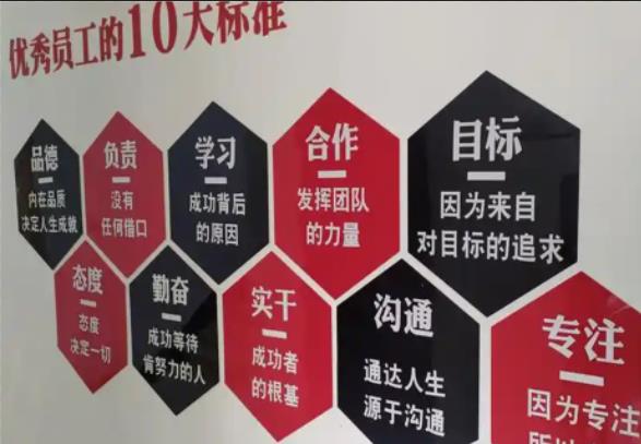 晋江公司文化墙的作用