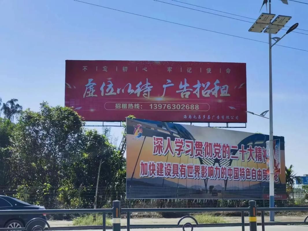 晋江户外大牌广告如何能帮助客户实现精准投放、效果翻倍？