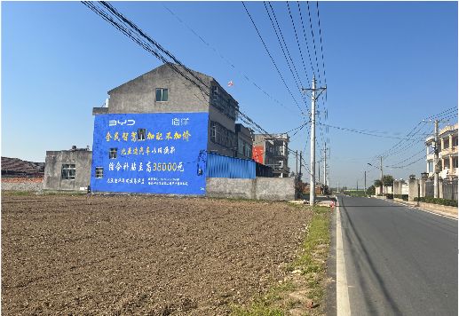 晋江墙体广告用的是什么漆？
