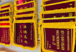 晋江锦旗类型