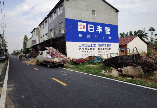 晋江墙体广告制作复杂吗?