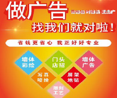 晋江户外广告安装知识。