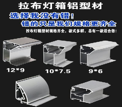 晋江灯箱的制作型号有哪些？
