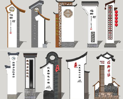 晋江美丽乡村标识标牌有哪些分类？