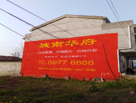 晋江房地产墙体广告内容如何敲定？