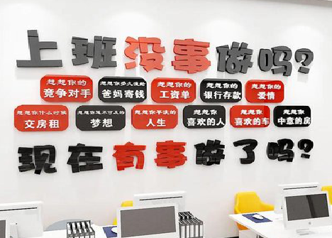 晋江如何利用亚克力制作公司文化墙？