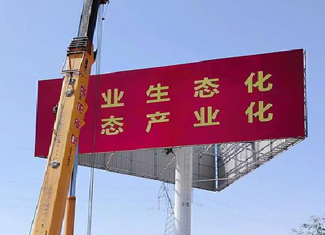 晋江广告牌制作设计的重要因素。