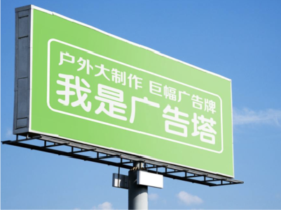 晋江线下品牌宣传：户外广告的实际应用价值分析